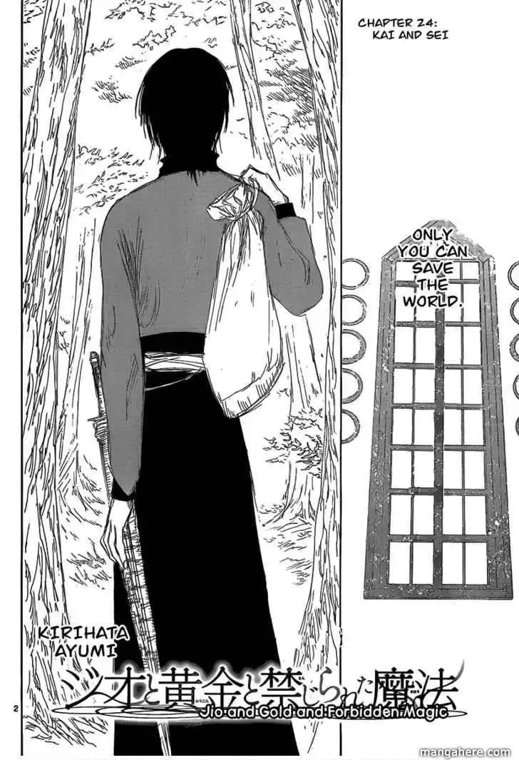 Jio to Ougon to Kinjirareta Mahou Chapter 24 4